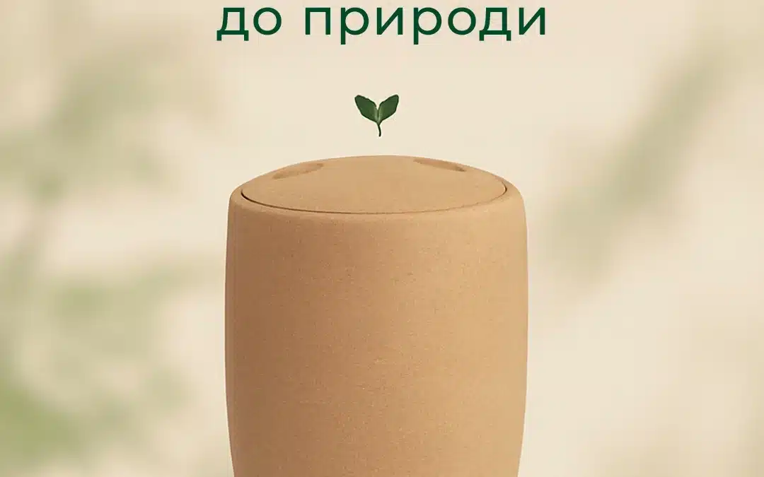 Urn in Ukrainian – Urn for ashes Ukraine